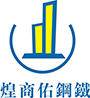 鋼鐵材料分銷、鋼鐵結(jié)構(gòu)工程、鋼結(jié)構(gòu)加工、熱浸鋅材料